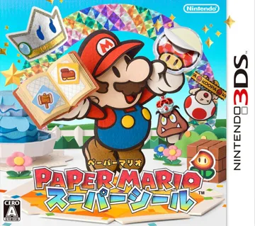 Paper Mario - Super Seal (Japan) box cover front